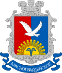 COA Krasnohvardiiske, Krasnohvardiiskyi, Crimea